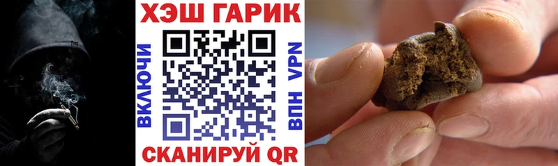 Купить Cocaine  Меф мяу мяу  ГАШИШ  Аткарск