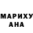 Героин VHQ karibouArt