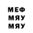 Первитин витя Makali WOT