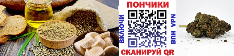 Cannafood марихуана  Купить закладки  Аткарск 