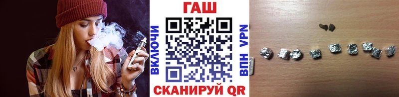 Купить  Аткарск  ГАШИШ убойный 