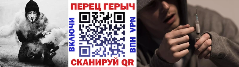Купить закладки Аткарск Героин герыч