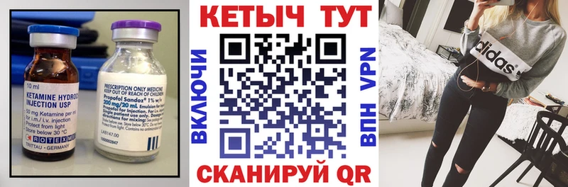 Купить закладки  Аткарск  Кетамин ketamine 