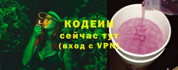 ALPHA-PVP Иннополис
