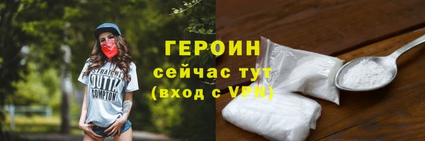 амфетамин Каменногорск