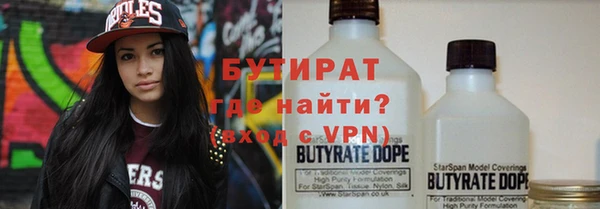 скорость Инта