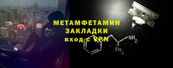 мет Инсар