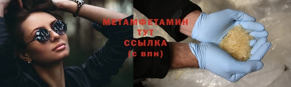 скорость Инта