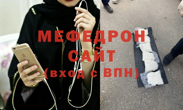 мет Инсар