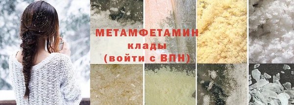 скорость Инта