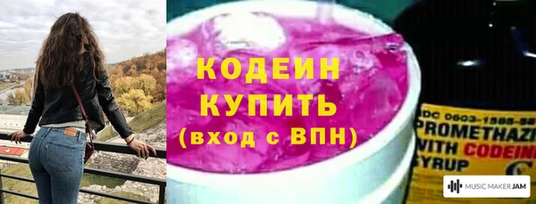 трава Каменск-Шахтинский