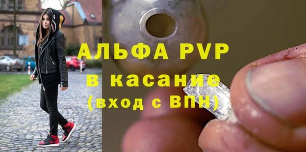 ALPHA-PVP Иннополис