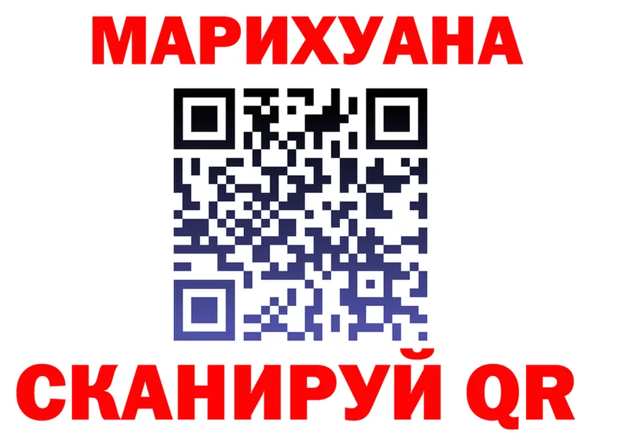 ГАШ VHQ ТОР площадка мега Аткарск