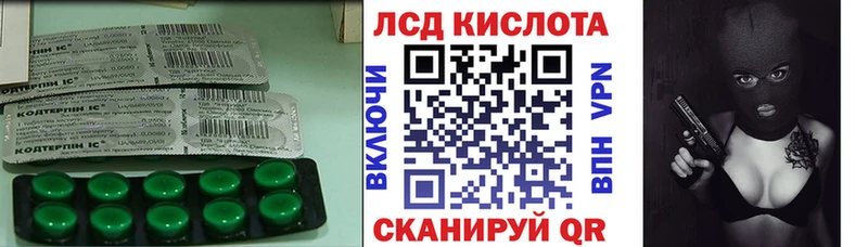 Лсд 25 экстази кислота  Купить  Аткарск 