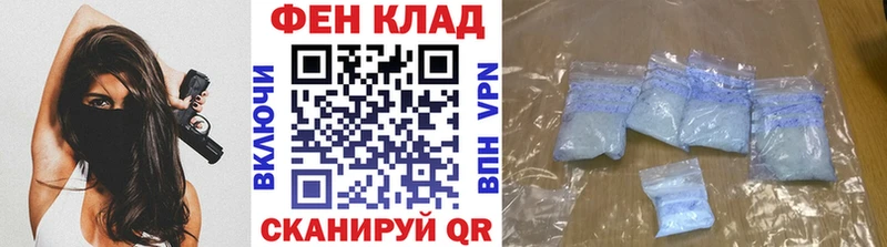 МЕТАМФЕТАМИН витя  Купить закладки  Аткарск 