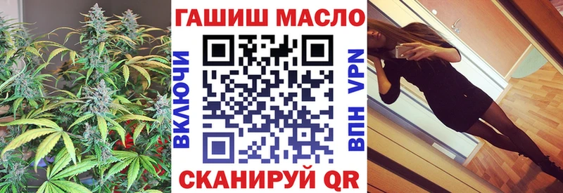 Купить где  Аткарск  Дистиллят ТГК жижа 